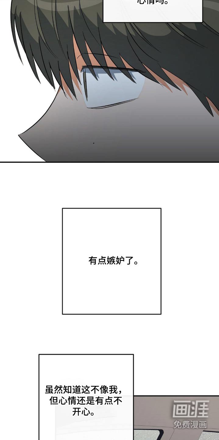 第111章：成绩