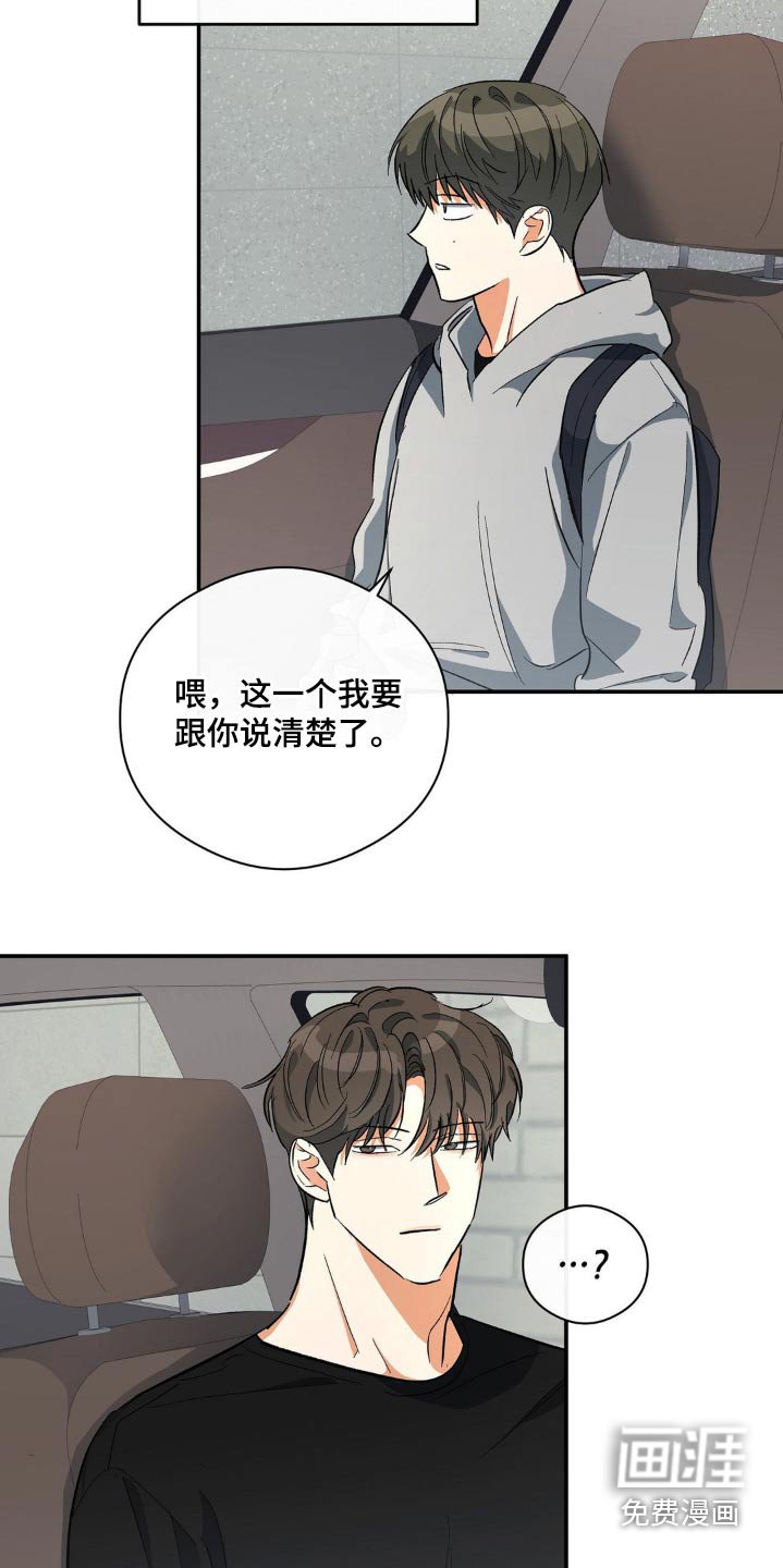 第111章：成绩
