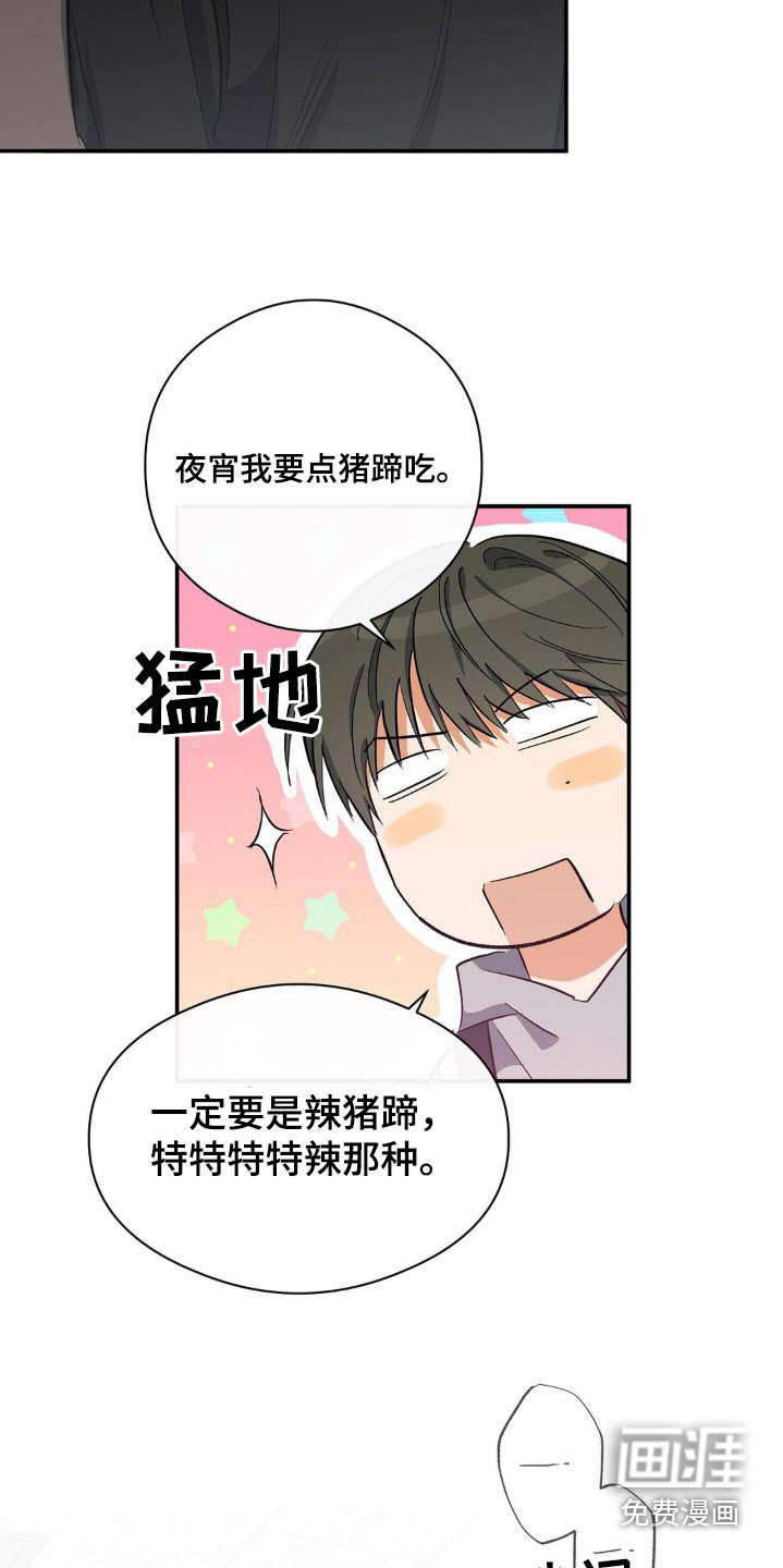 第111章：成绩