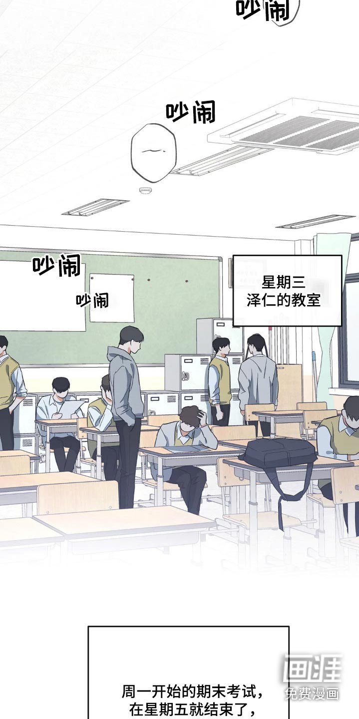 第111章：成绩