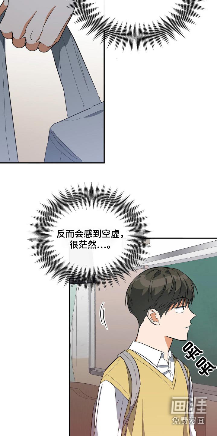 第111章：成绩