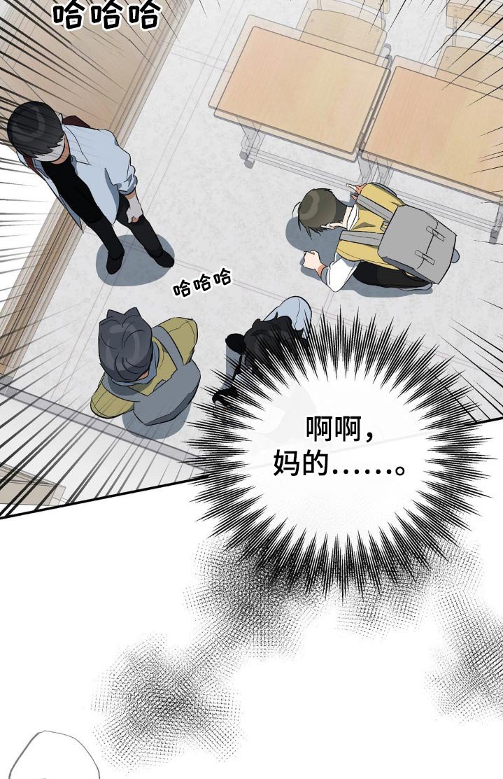 第111章：成绩
