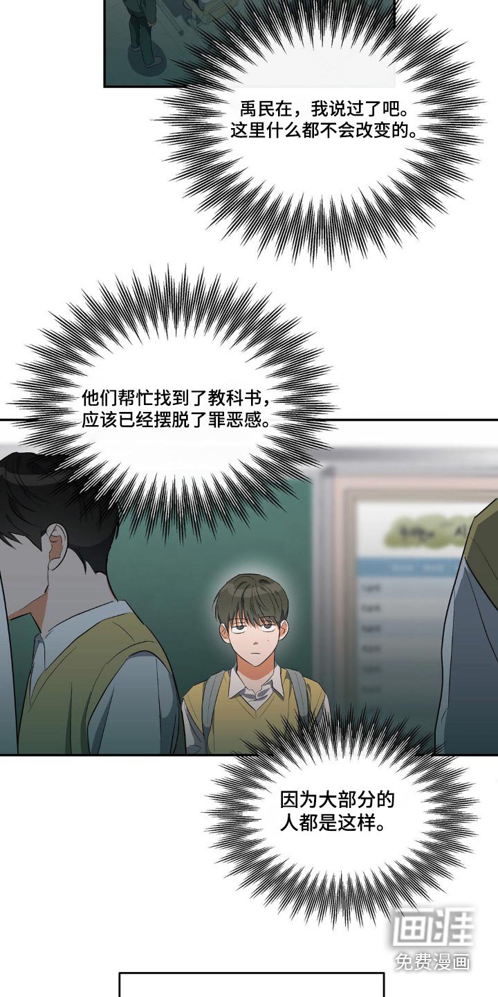 第111章：成绩
