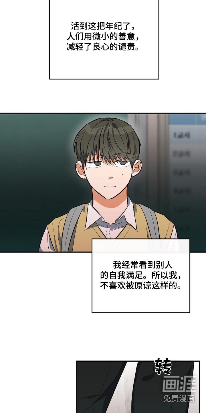 第111章：成绩