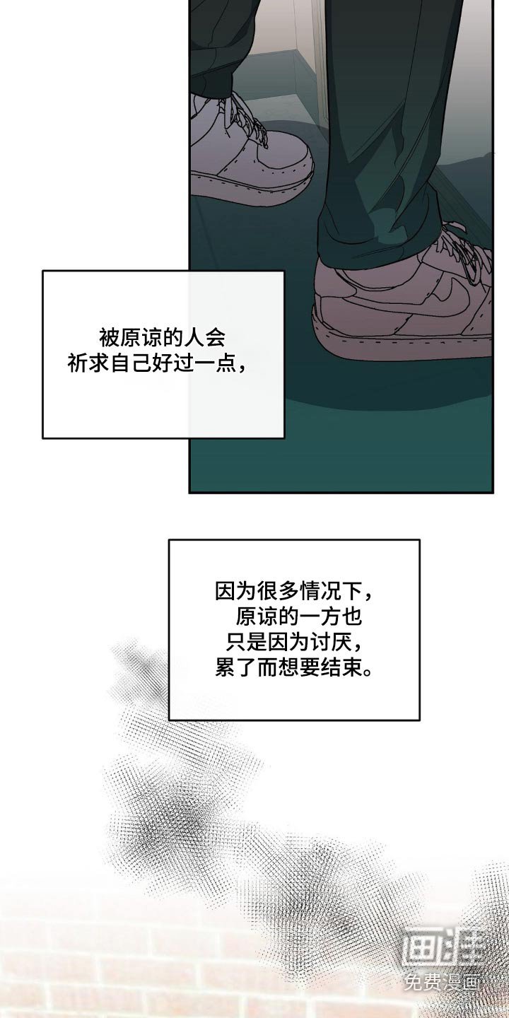 第111章：成绩