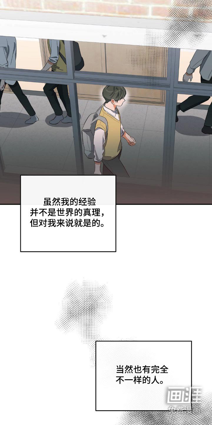 第111章：成绩