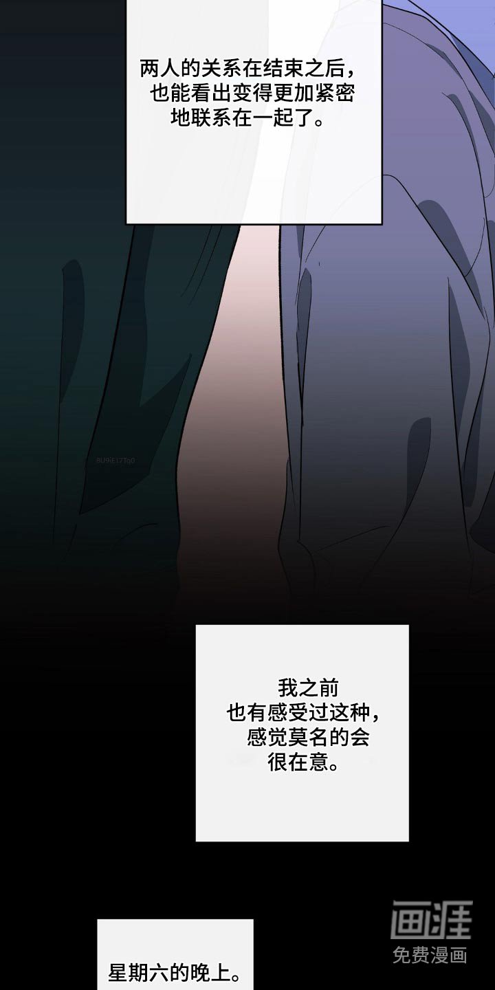 第112章：询问