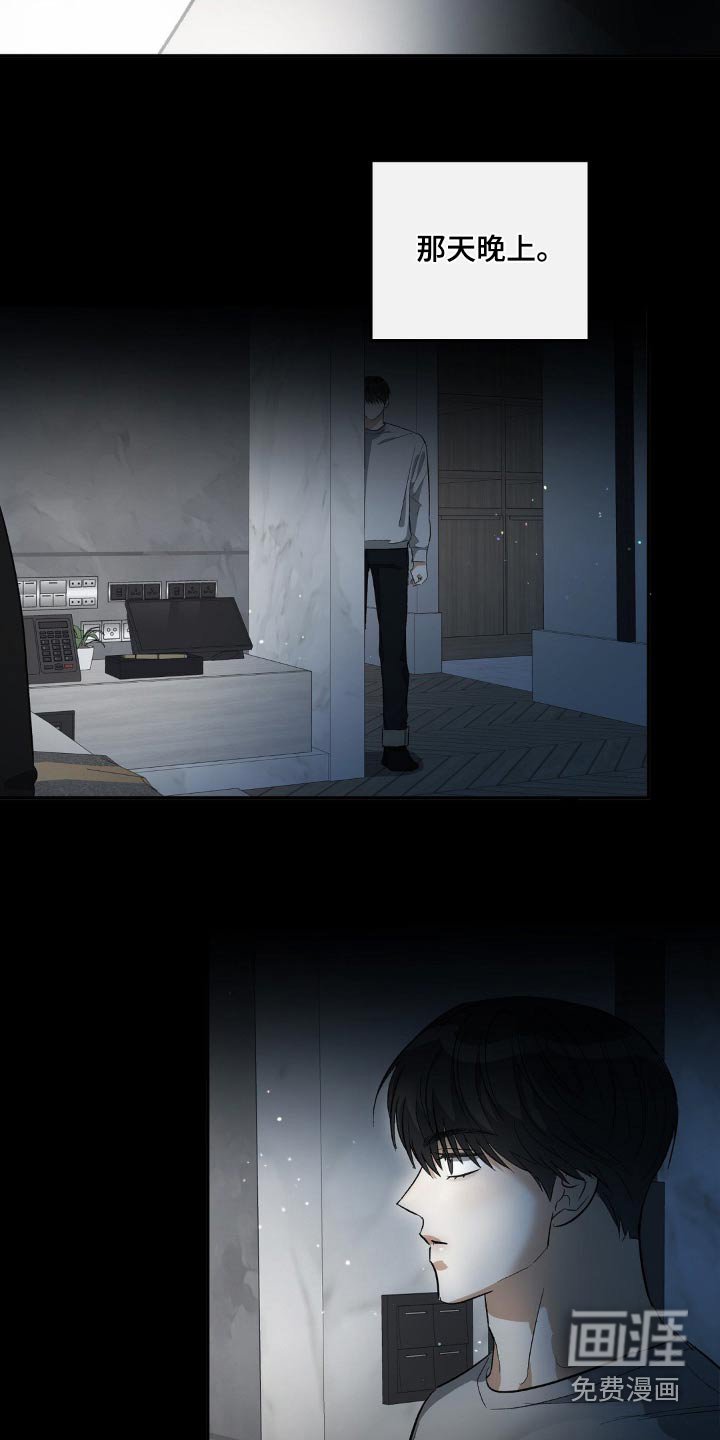 第112章：询问
