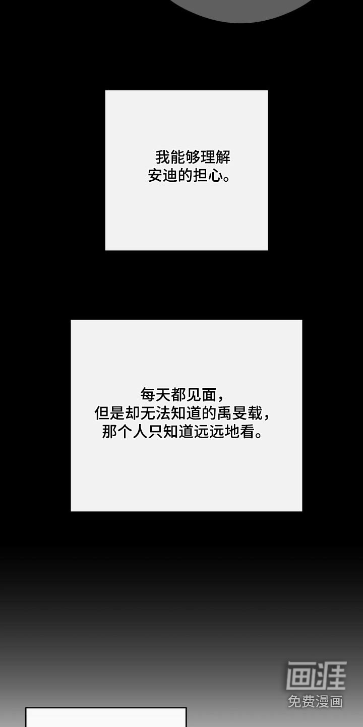 第112章：询问