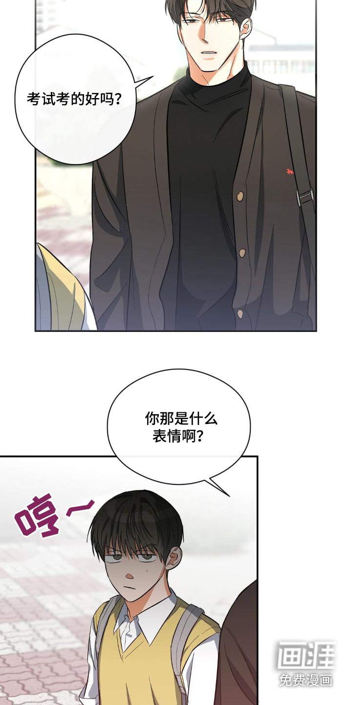 第112章：询问