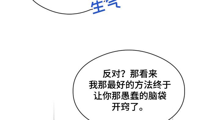 第112章：询问