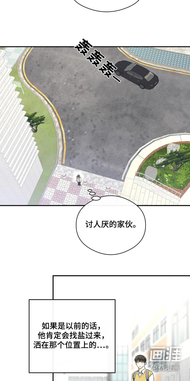 第112章：询问