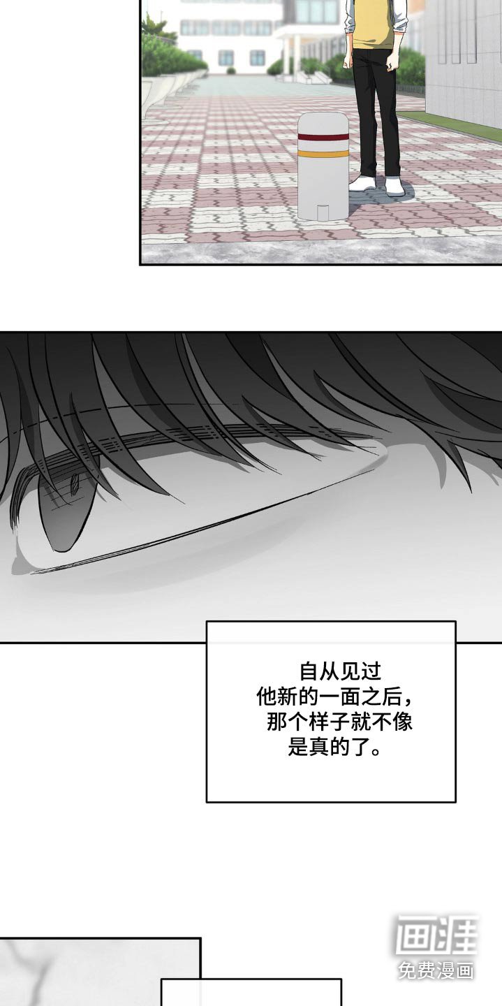 第112章：询问