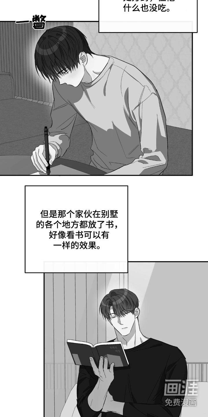 第112章：询问