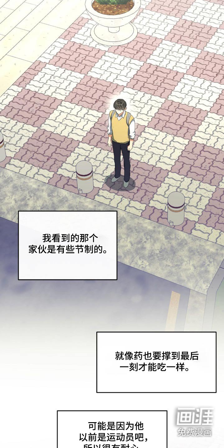 第112章：询问