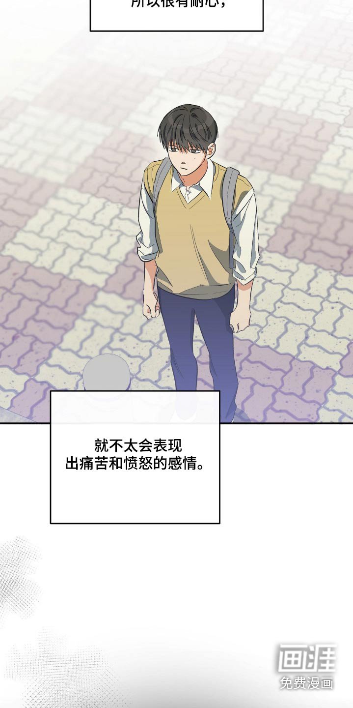 第112章：询问