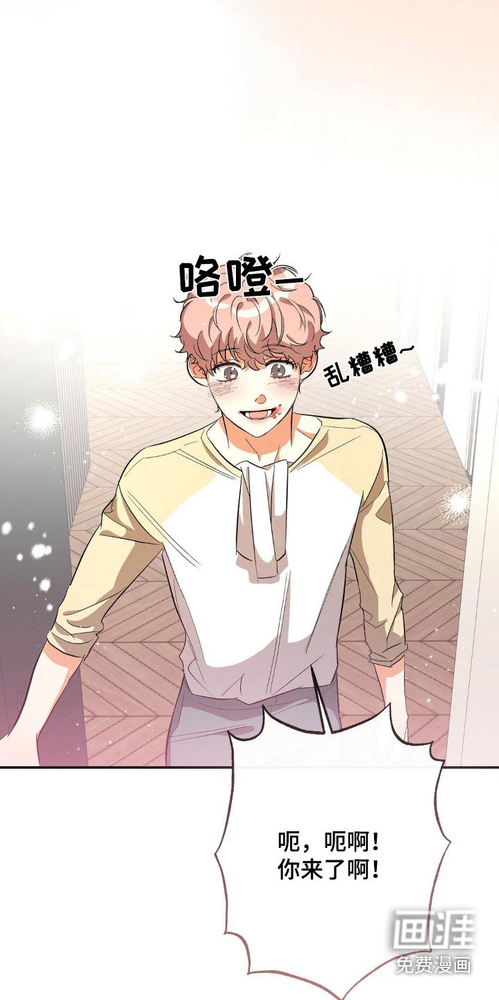 第112章：询问