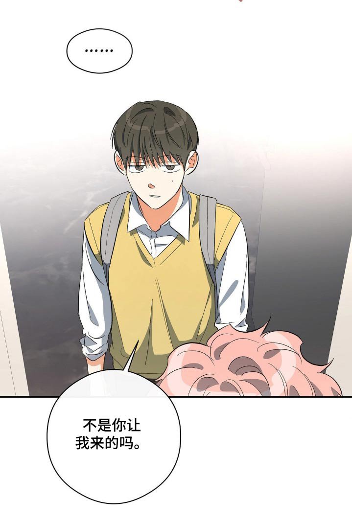 第112章：询问