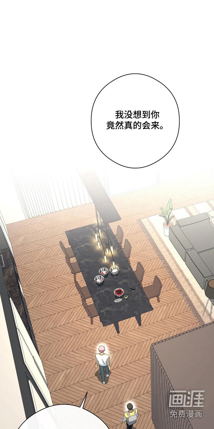 第113章：属于我们