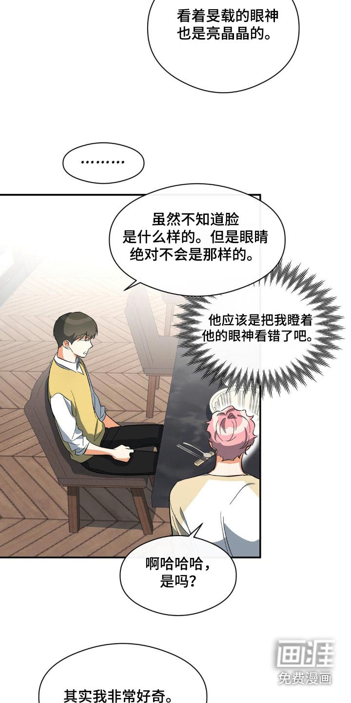 第113章：属于我们