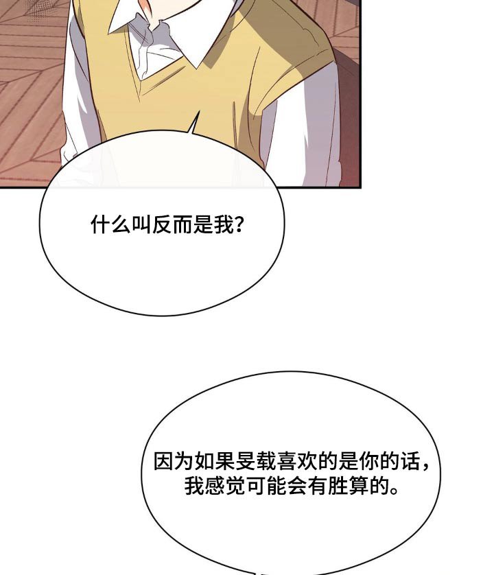 第113章：属于我们
