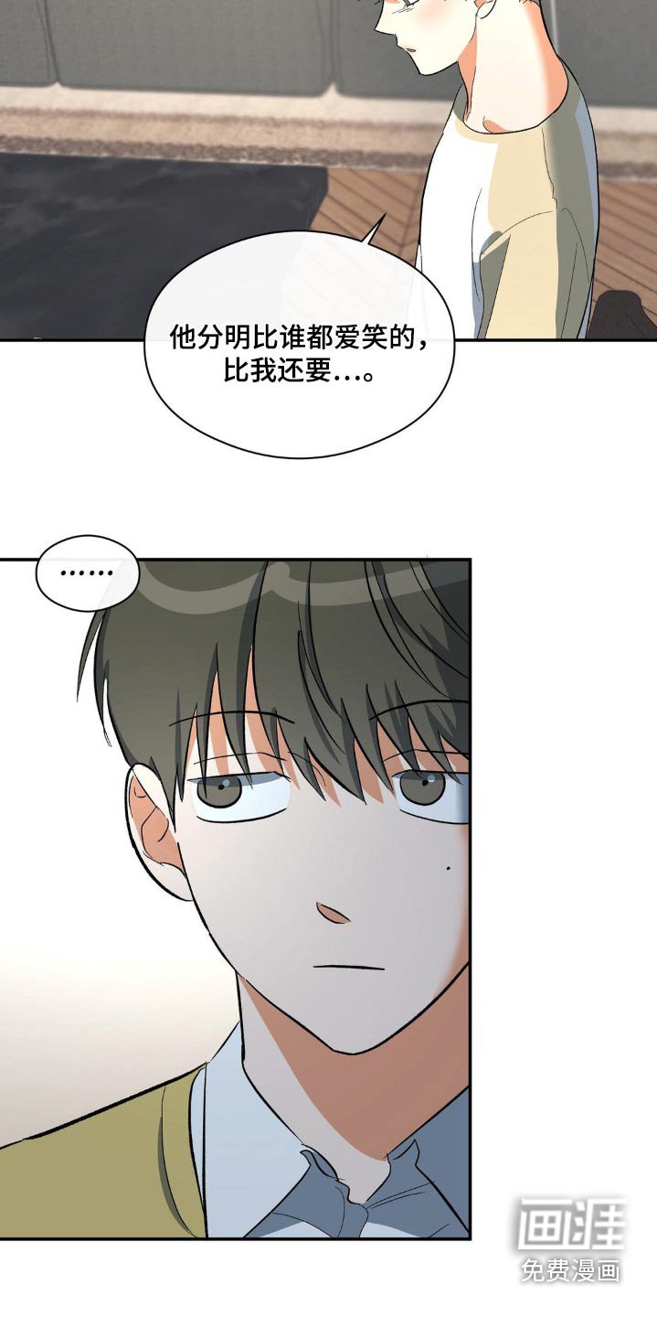 第114章：怎么回事