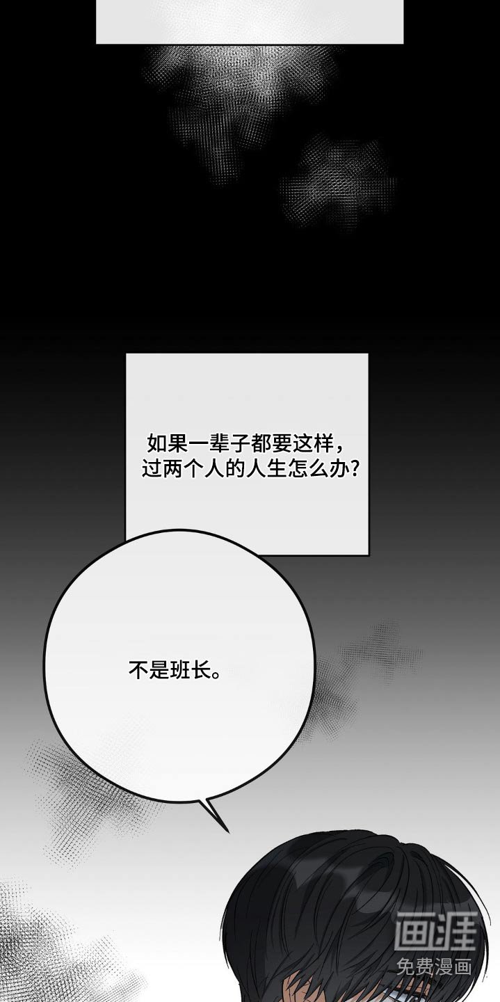 第114章：怎么回事