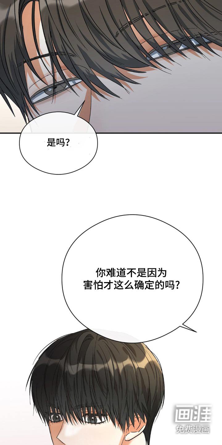 第114章：怎么回事
