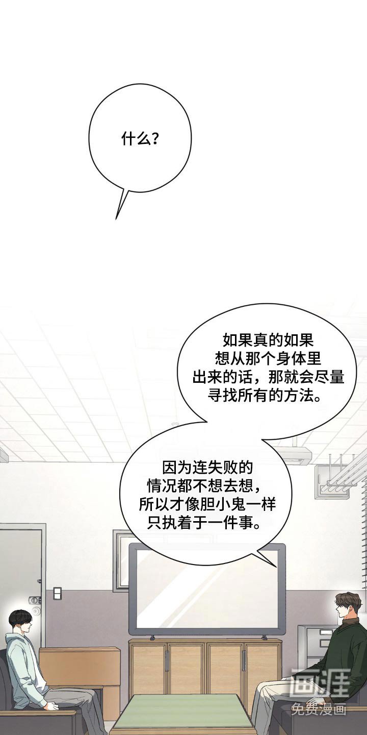 第115章：举报作弊
