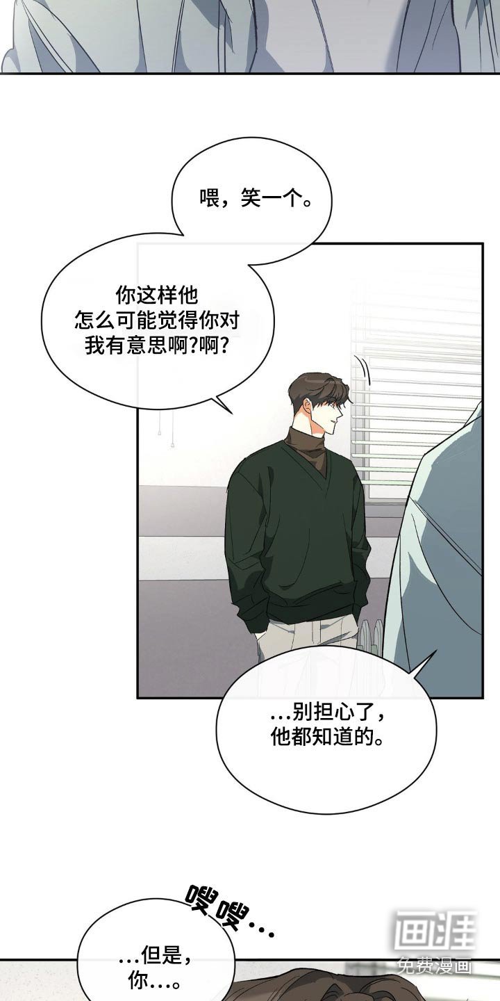 第115章：举报作弊