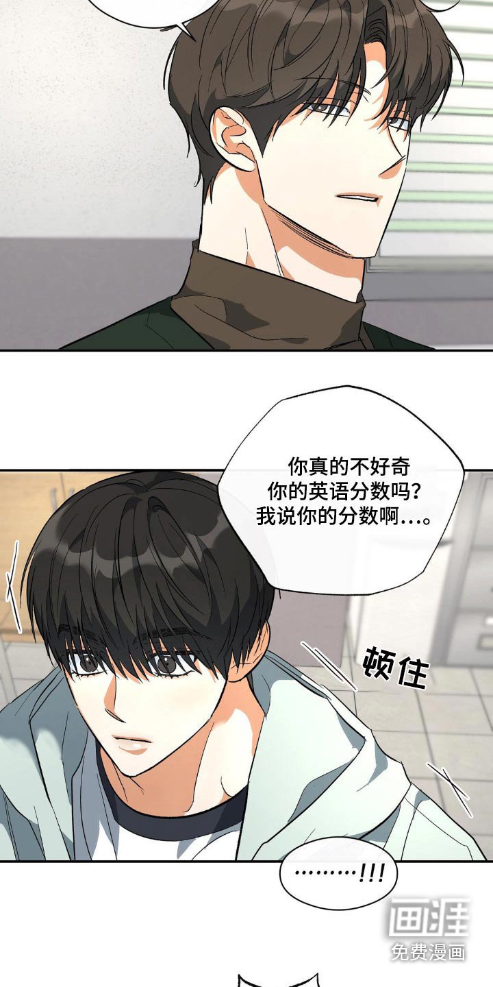 第115章：举报作弊
