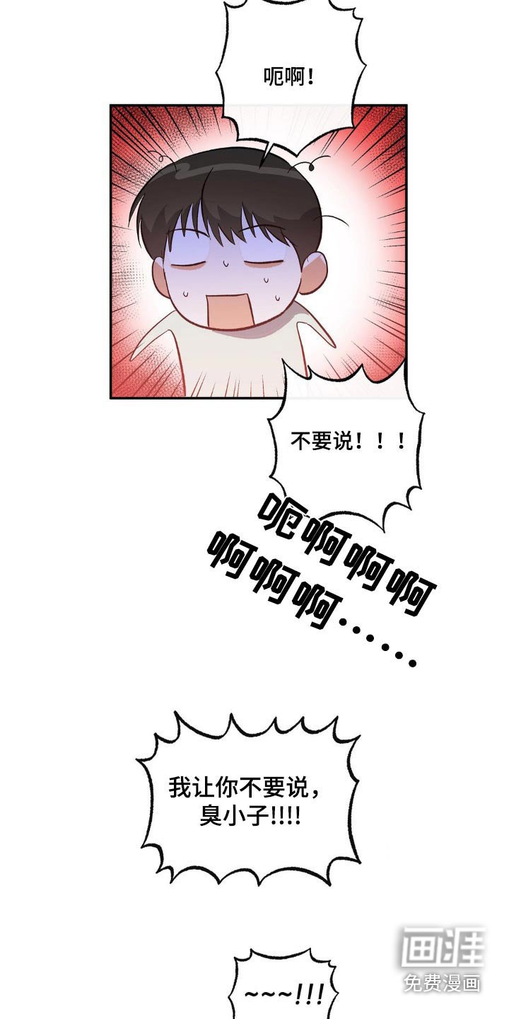 第115章：举报作弊