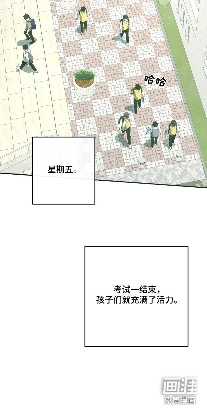 第115章：举报作弊