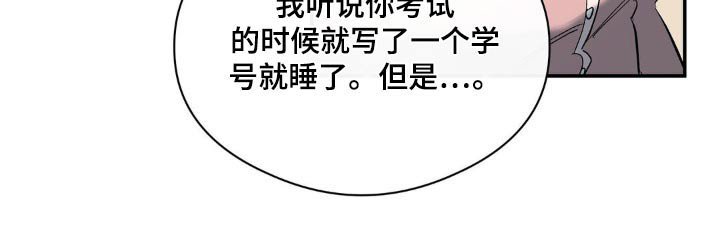 第115章：举报作弊