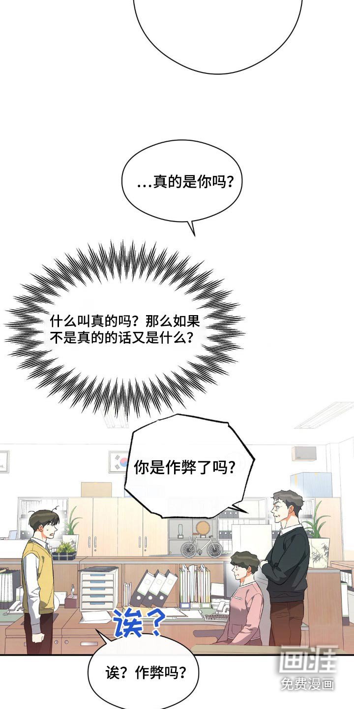 第115章：举报作弊