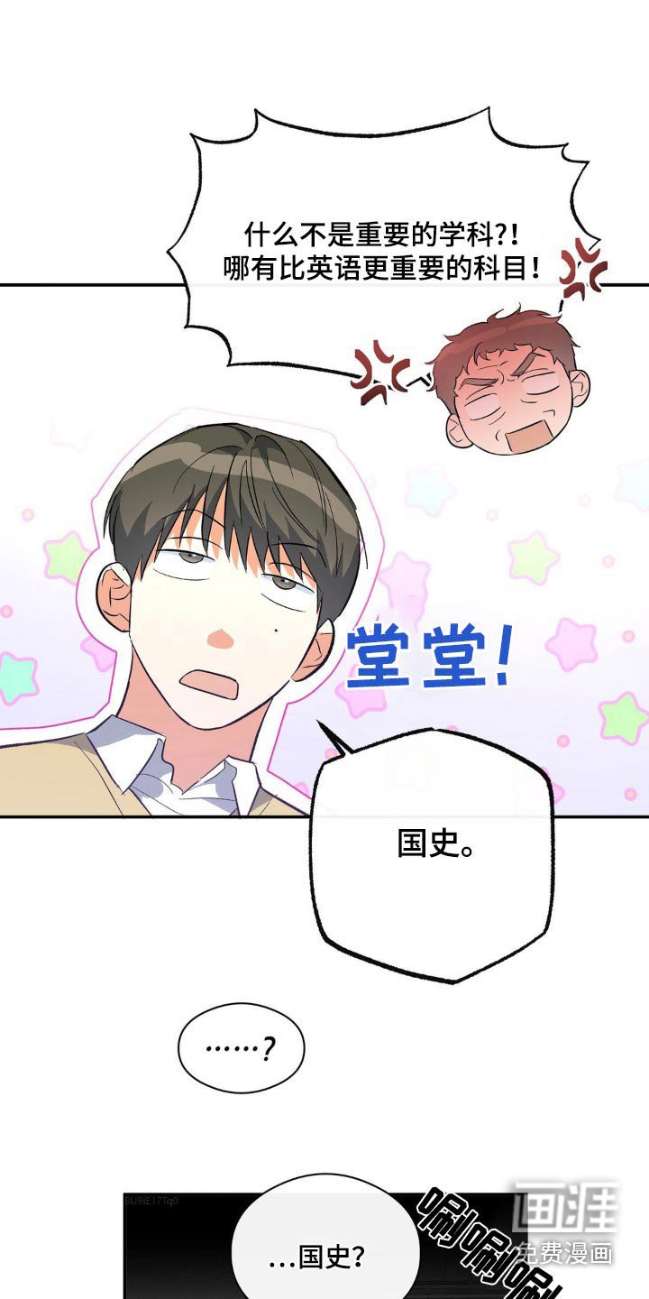 第115章：举报作弊
