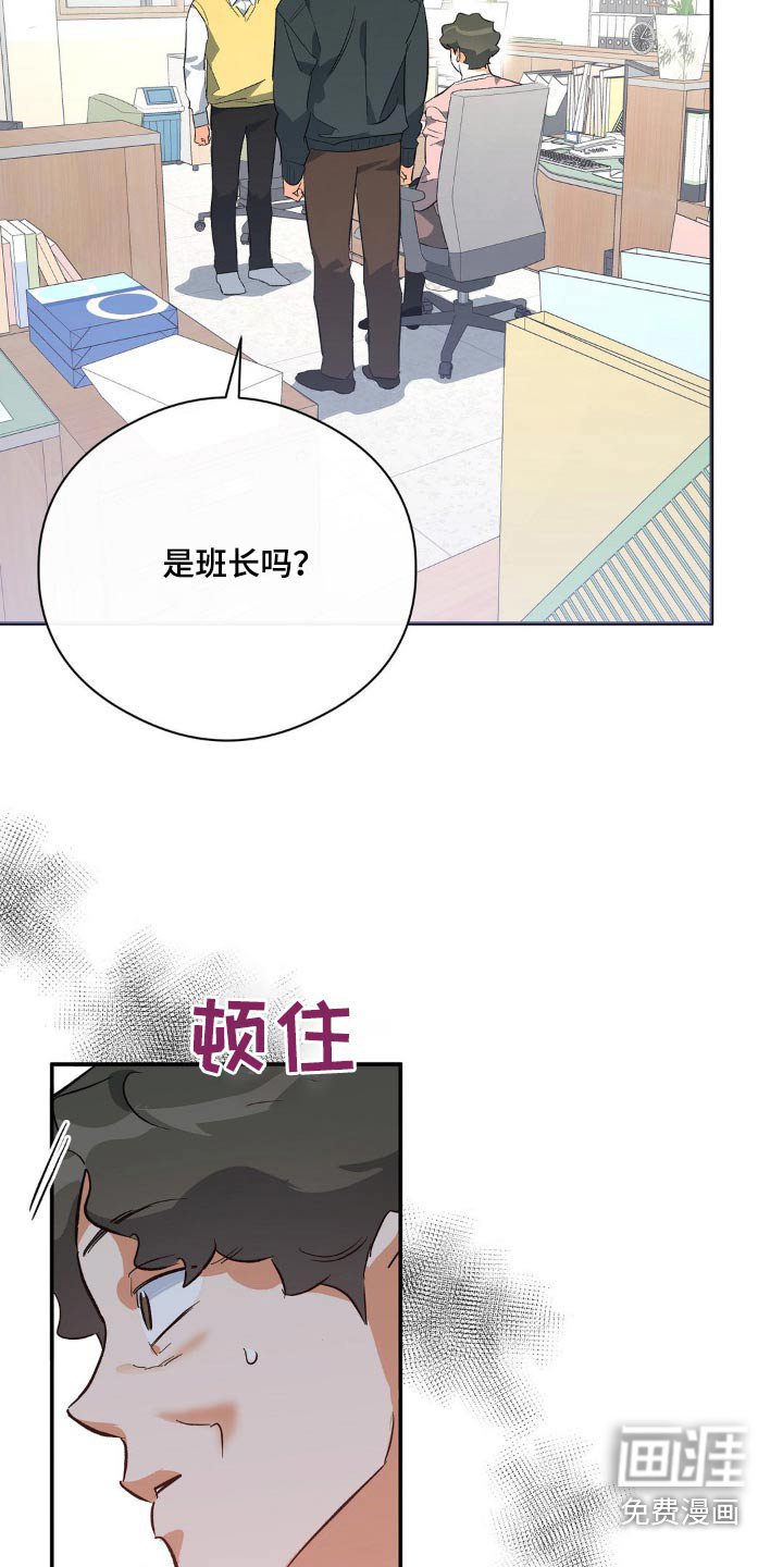第115章：举报作弊