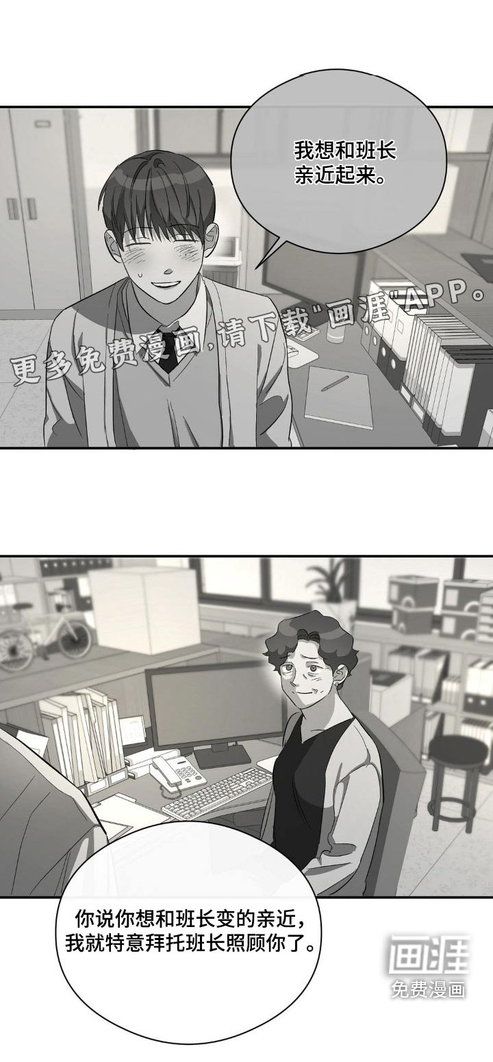 第116章：证明一下