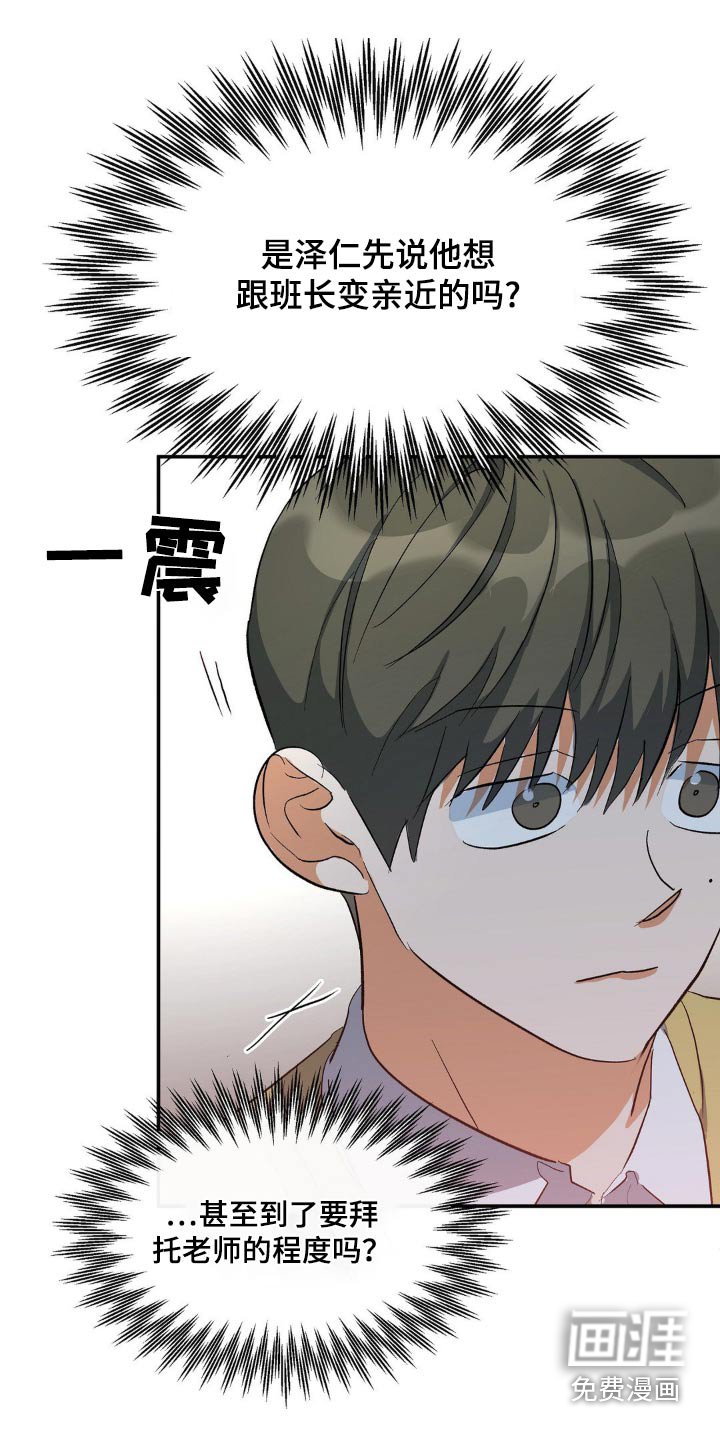 第116章：证明一下