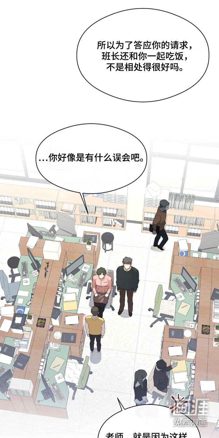第116章：证明一下