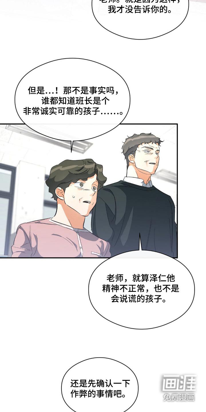 第116章：证明一下