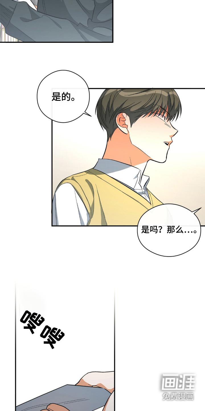 第116章：证明一下