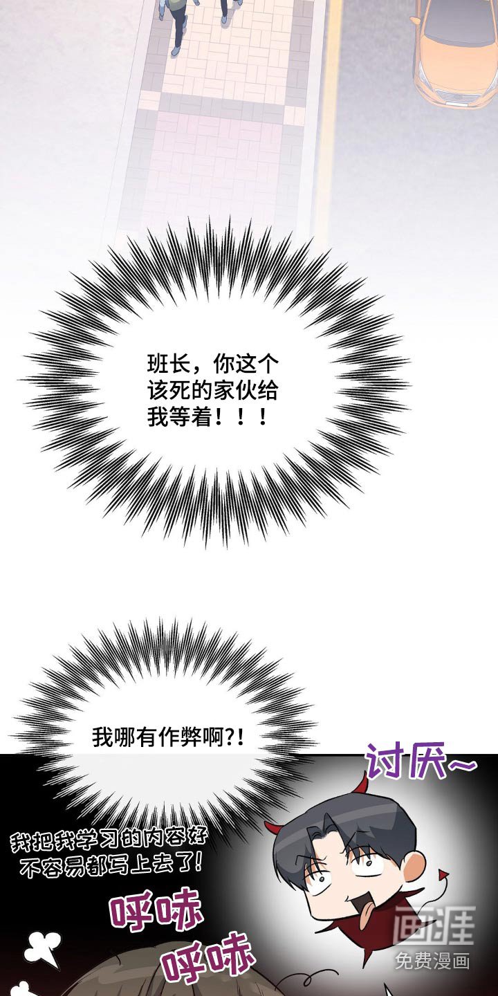 第116章：证明一下