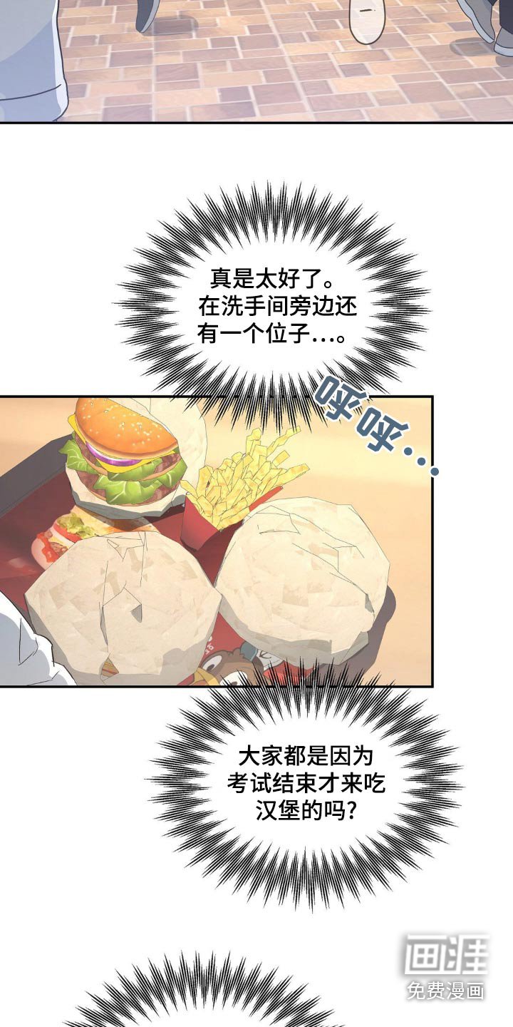 第116章：证明一下