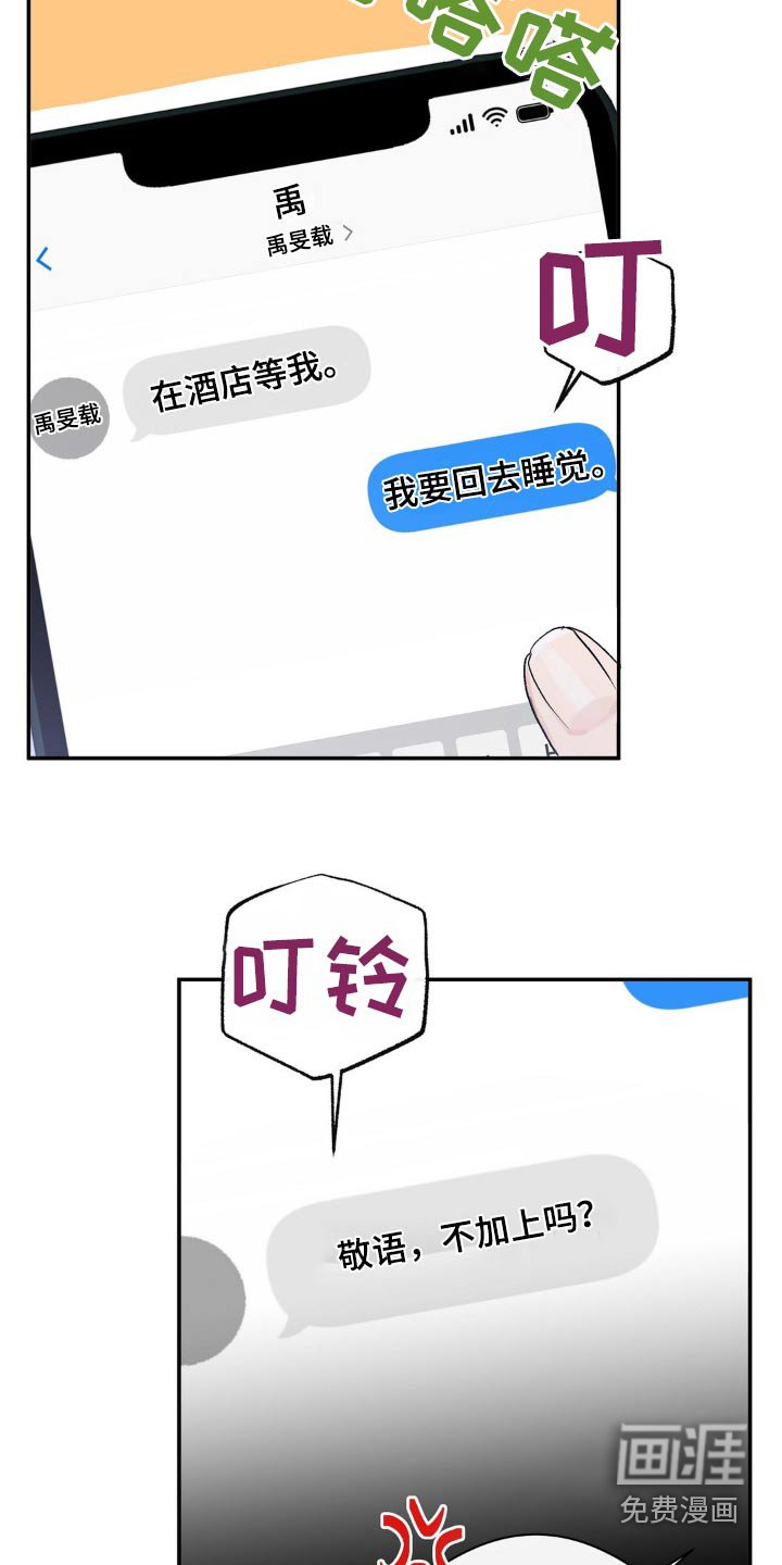 第116章：证明一下