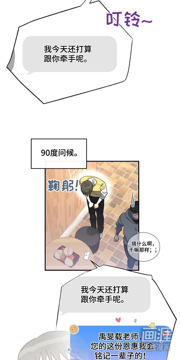 第116章：证明一下