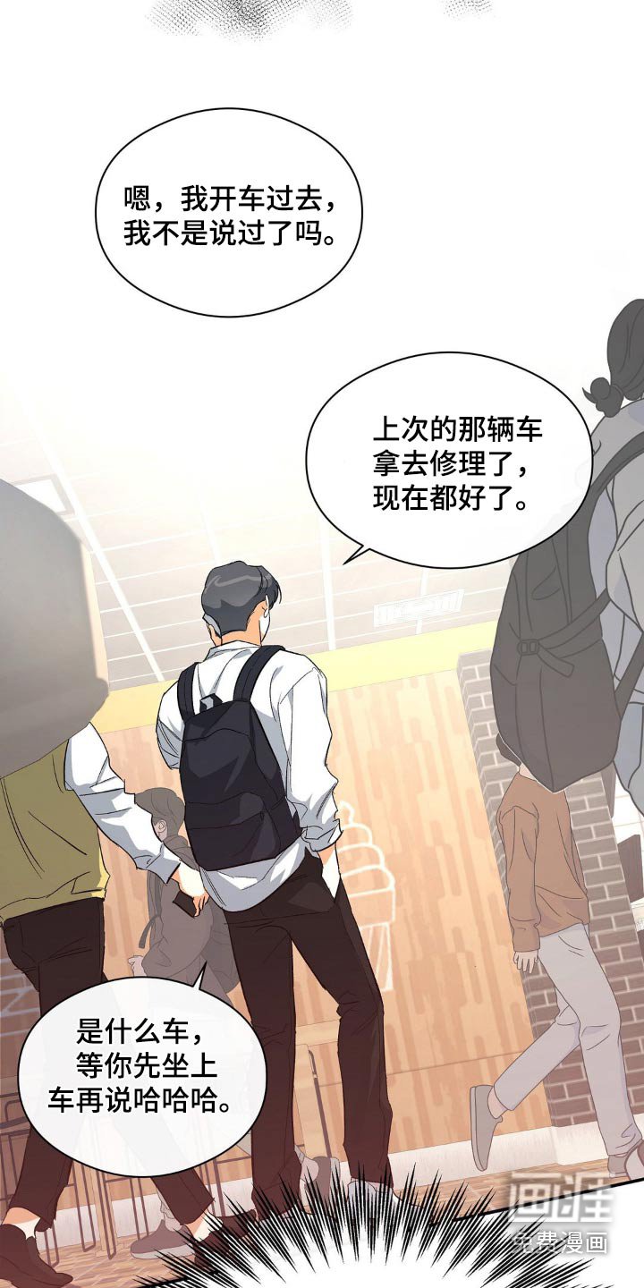 第116章：证明一下