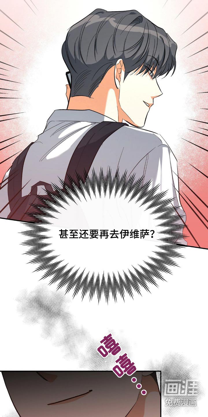 第116章：证明一下