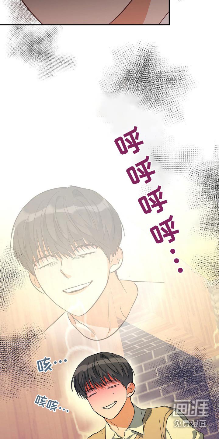第116章：证明一下