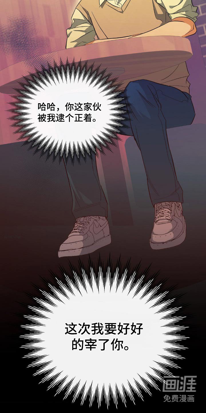 第116章：证明一下